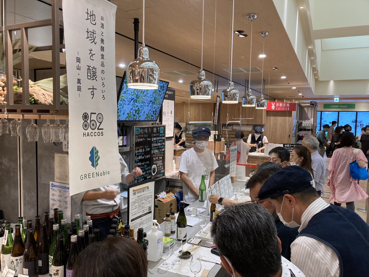 阪神百貨店の食品フロア