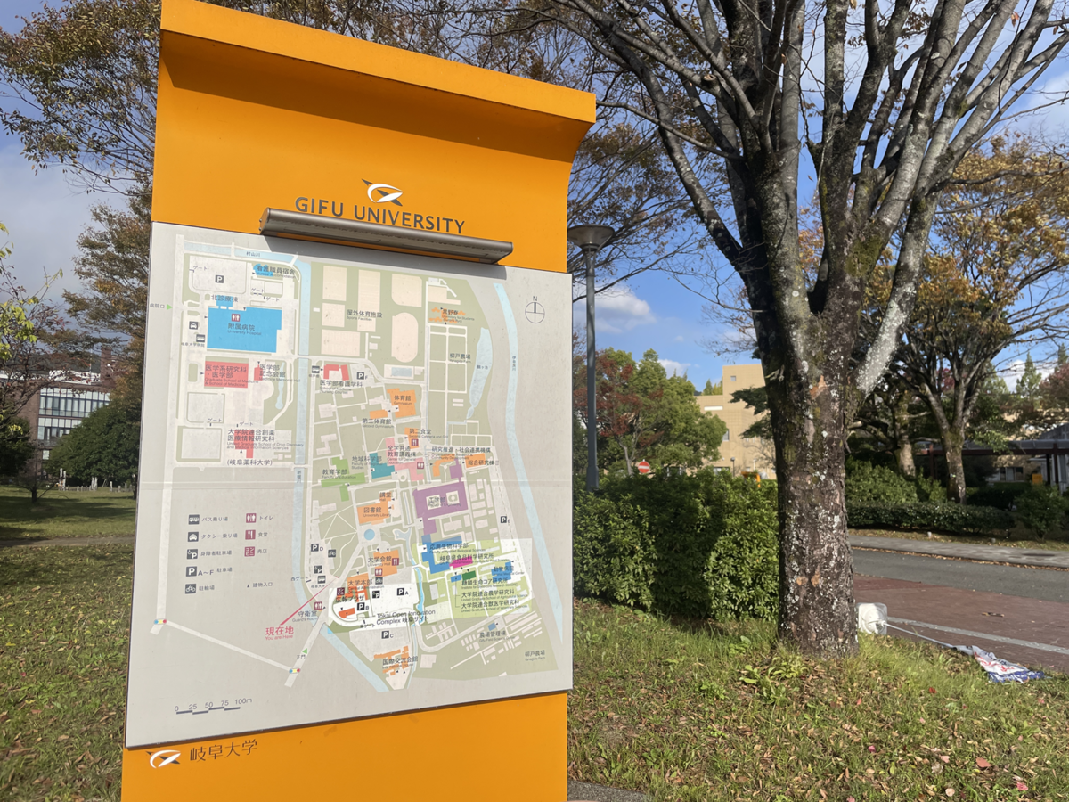 岐阜大学マップ