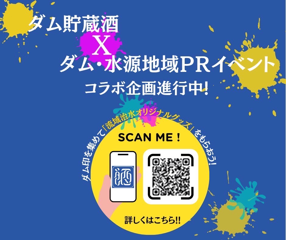 チラシの画像
