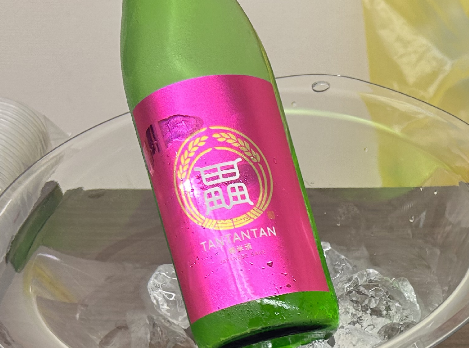 勲碧酒造「純米山田錦 TANTANTAN」