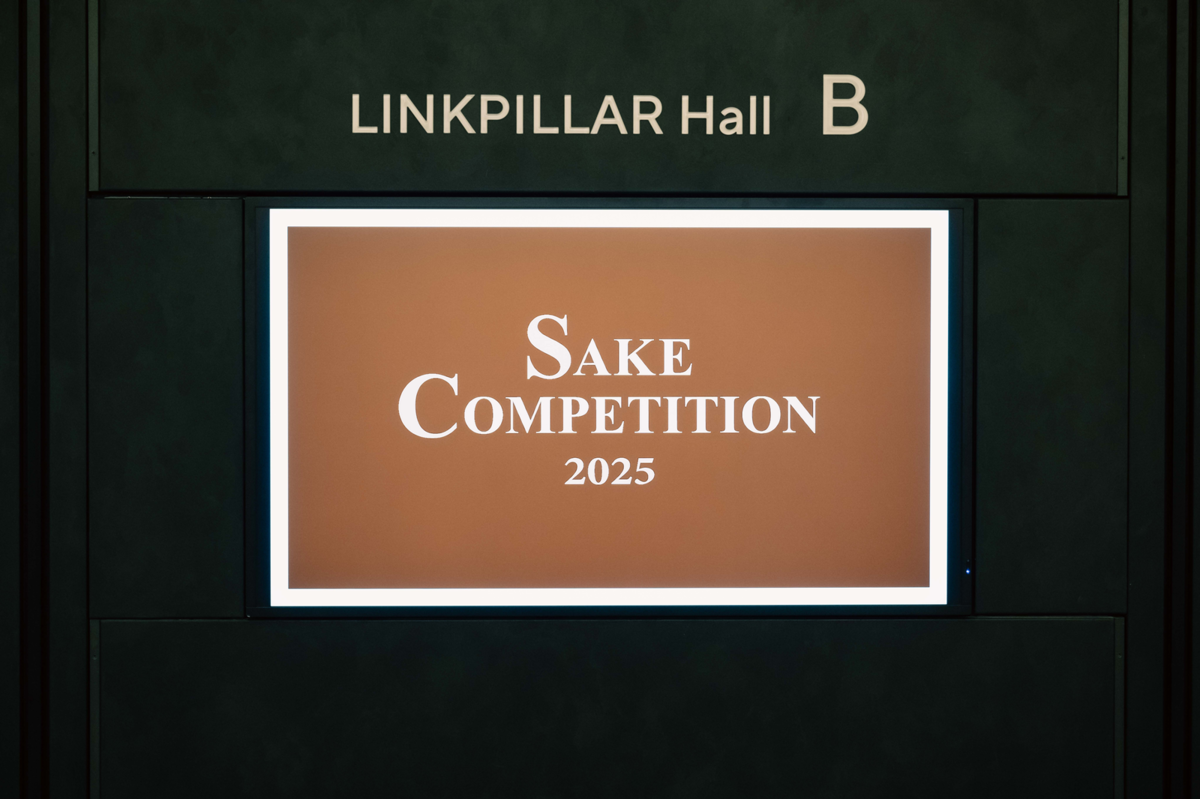 SAKE COMPETITION2025ロゴ