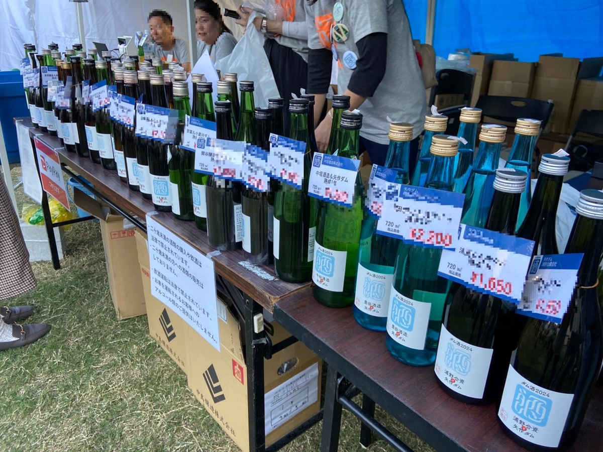 並べられている日本酒