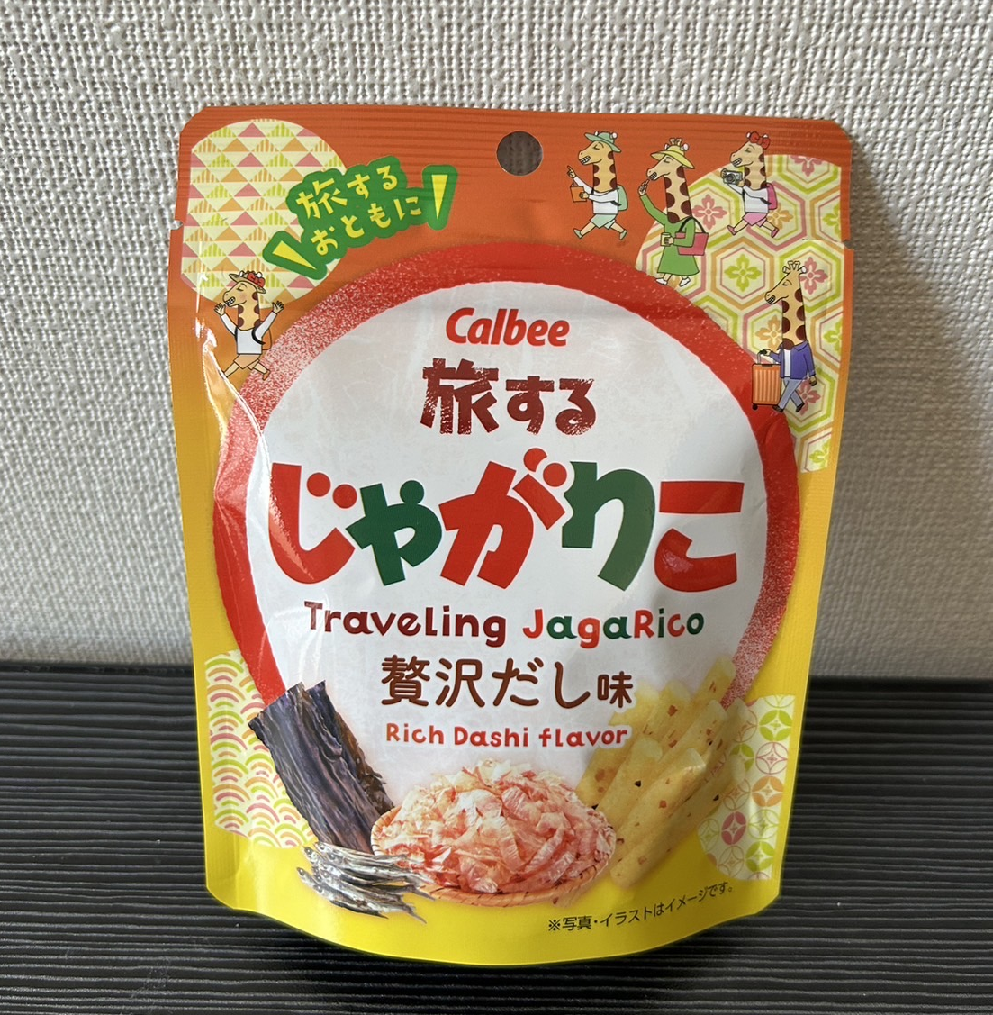 お菓子のパッケージ