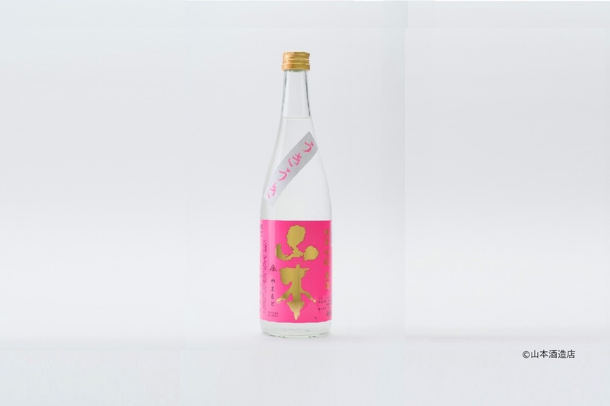 濃いピンクのラベルの日本酒