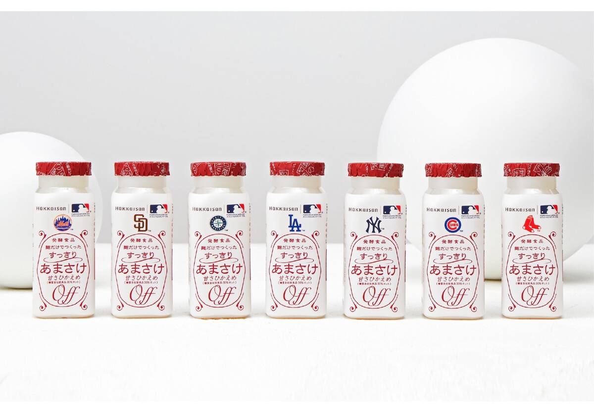 MLBのマークが入った甘酒