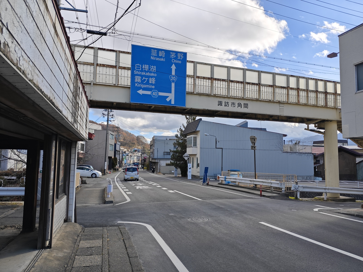 歩道橋