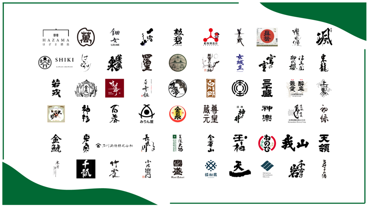 イベントバナー