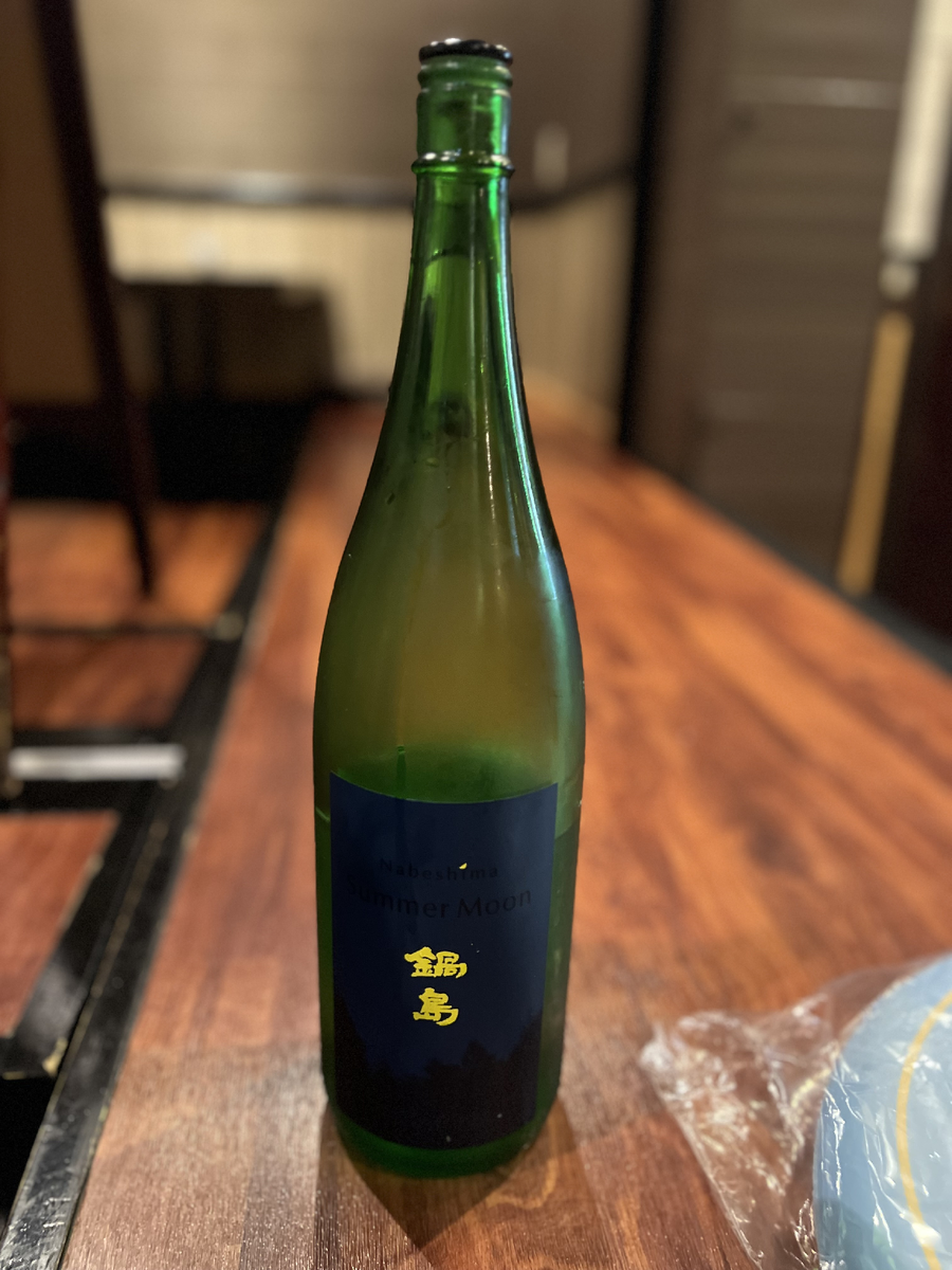 日本酒の瓶