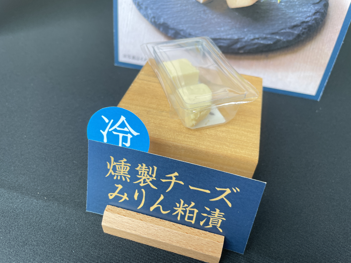 チーズ