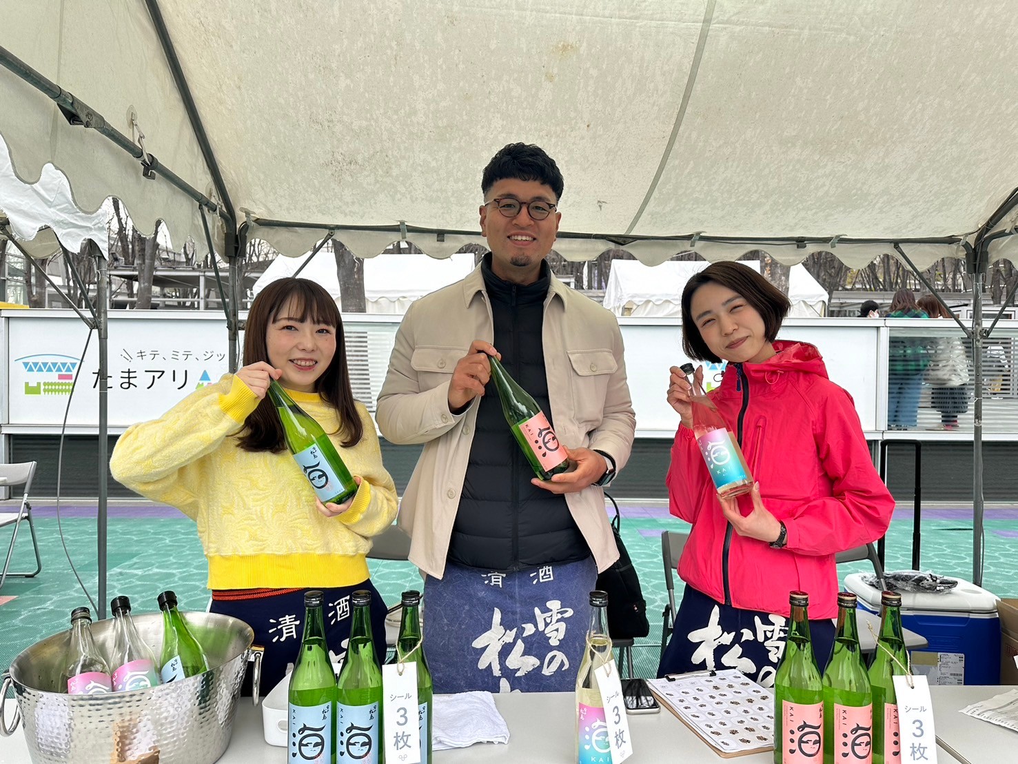 日本酒の瓶を持つ男性と女性