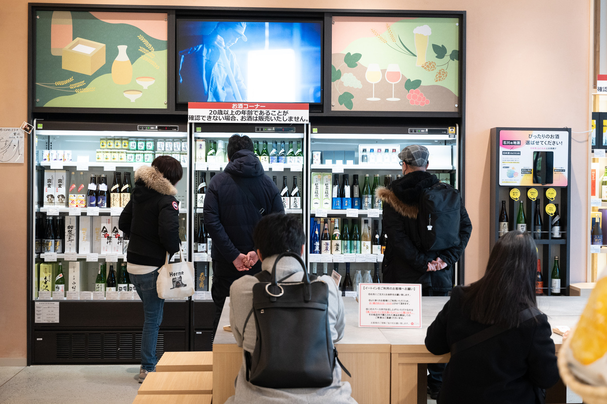 「八重洲いしかわテラス」のショーケースとAI日本酒ソムリエ