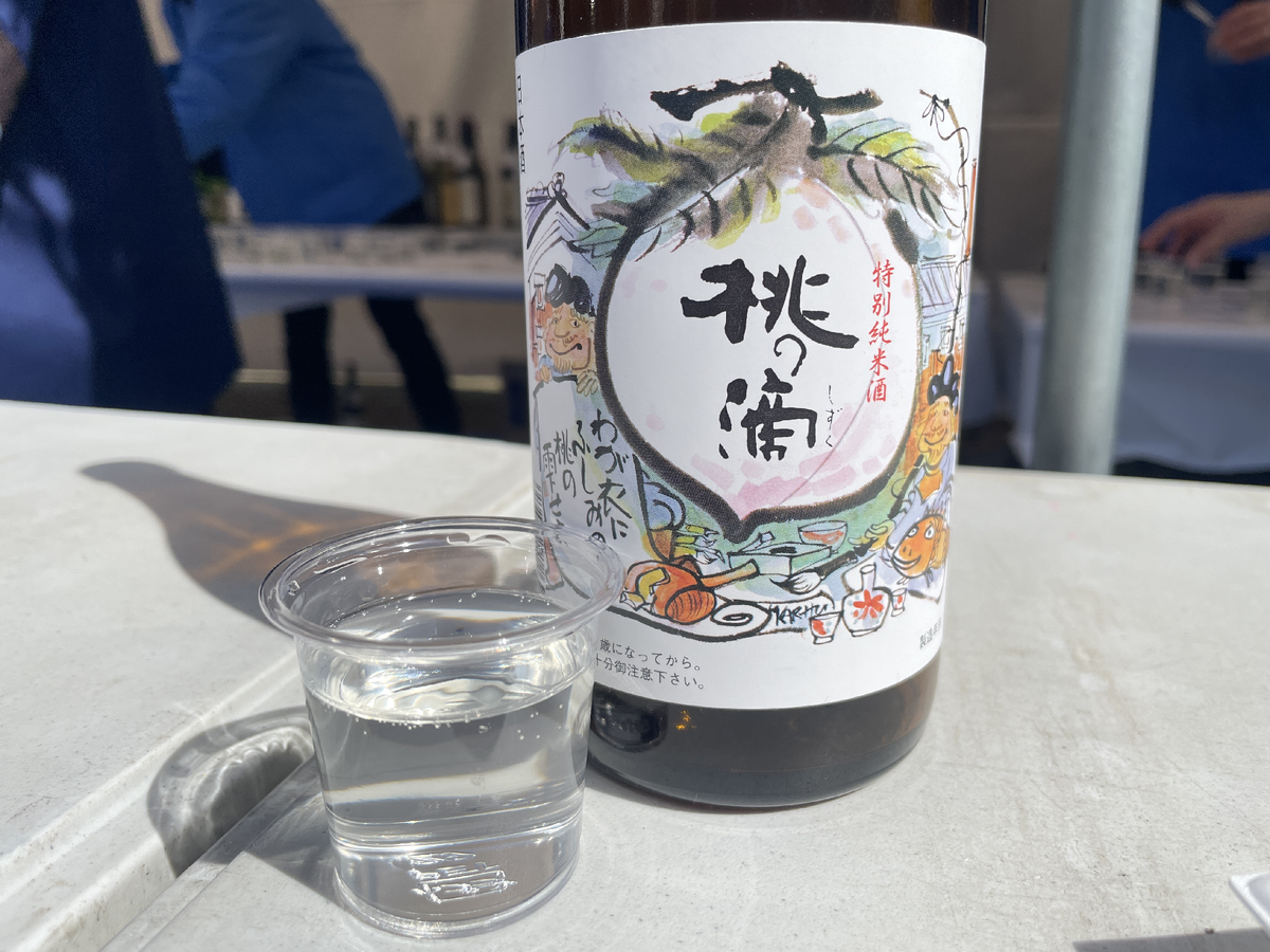 日本酒の瓶とお猪口