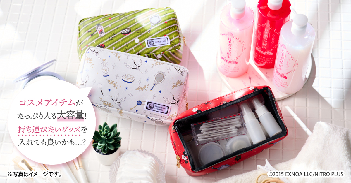 菊正宗と刀剣乱舞の限定コラボアイテム