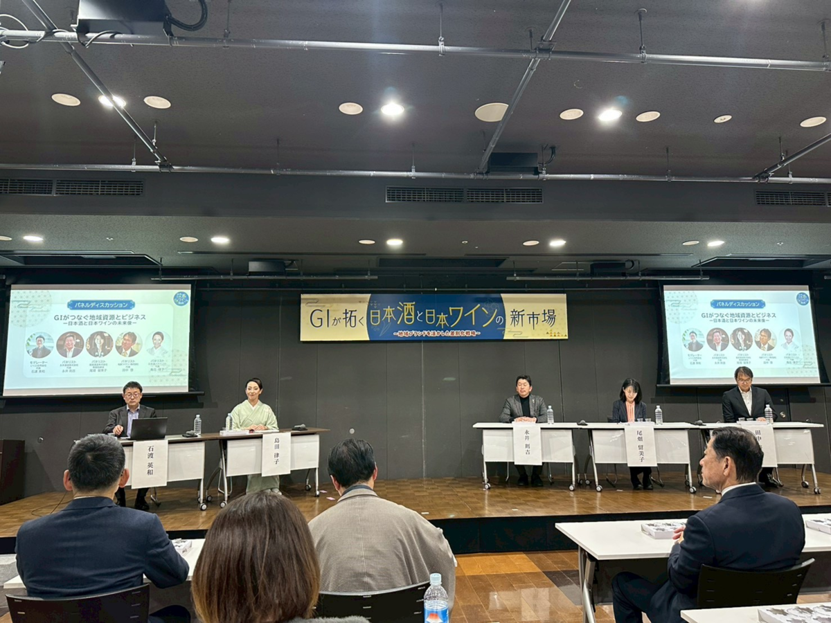 パネルディスカッションの様子