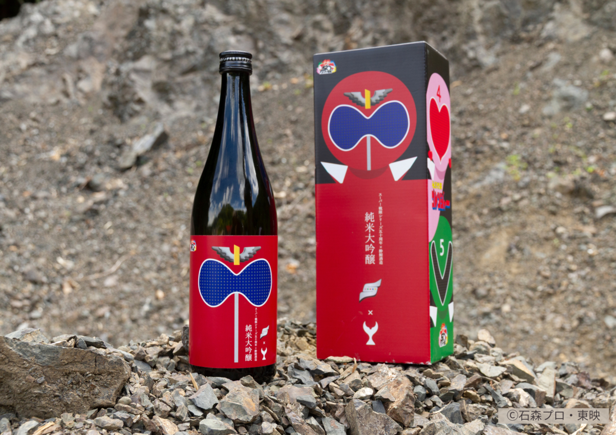 の酔鯨酒造とスーパー戦隊がコラボした日本酒