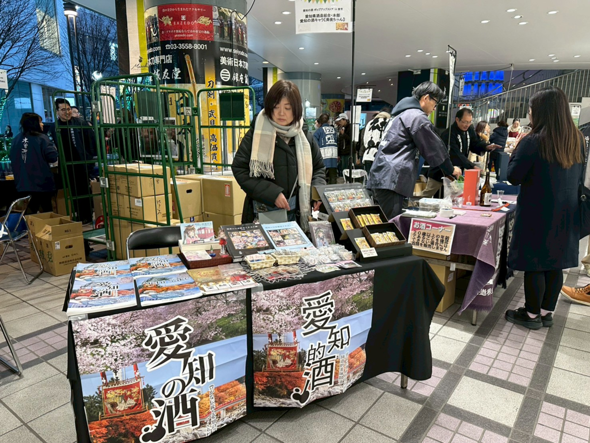 「愛知の酒」ポップアップの様子