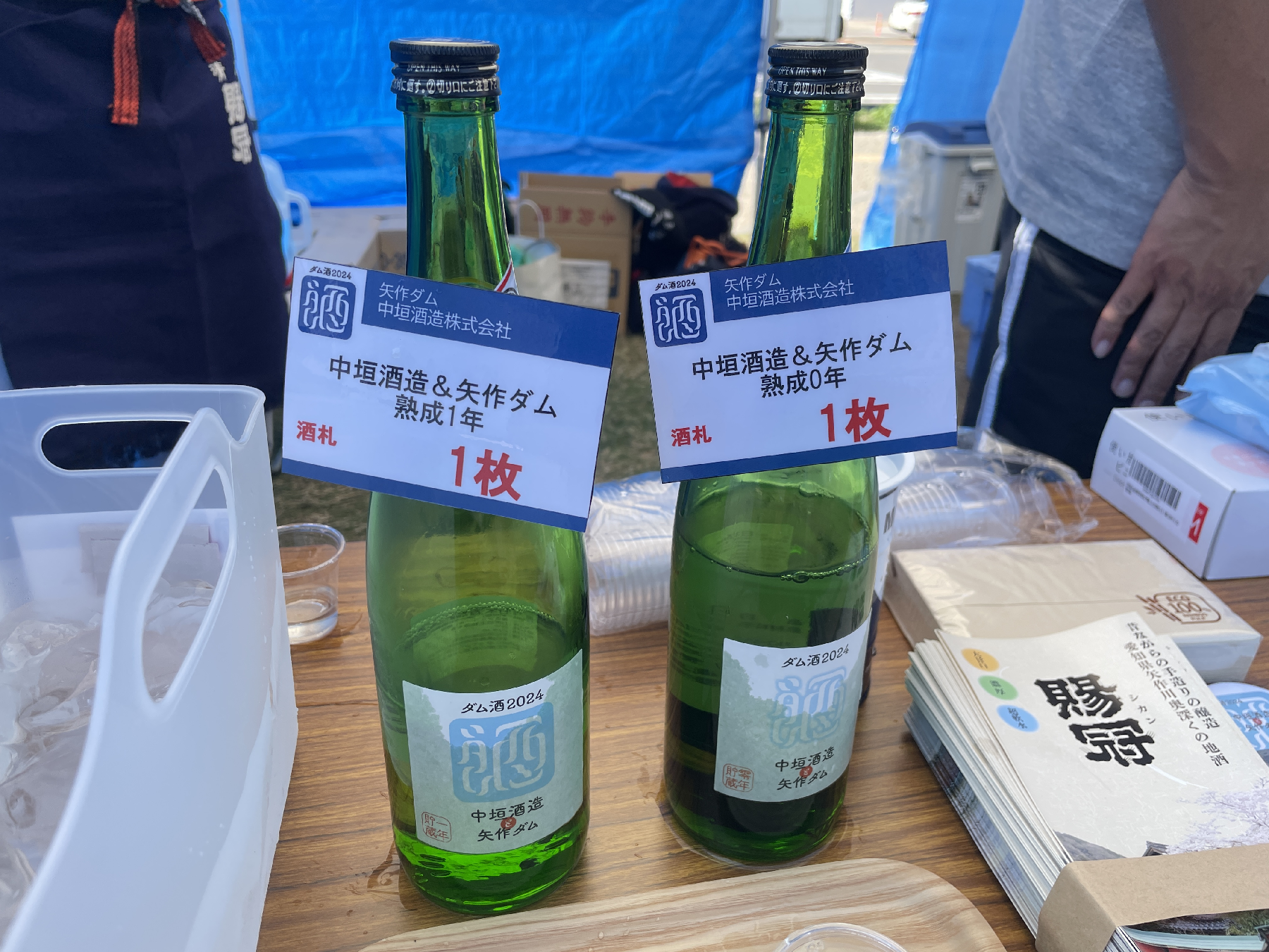 緑色の日本酒の瓶2本