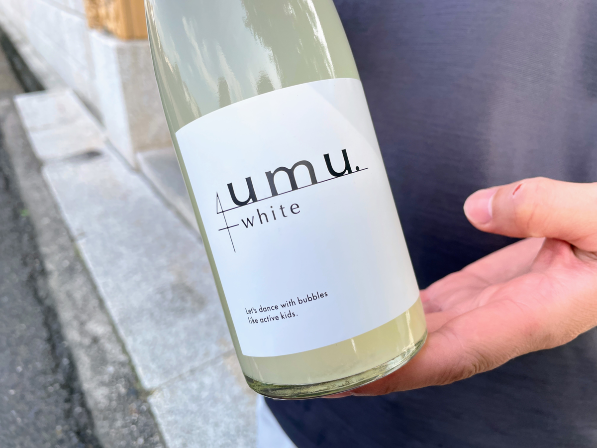 甘強酒造「umu.」