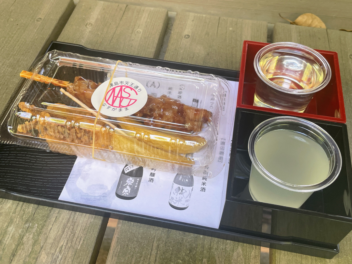 卓上トレーに乗っている一合升とおつまみ