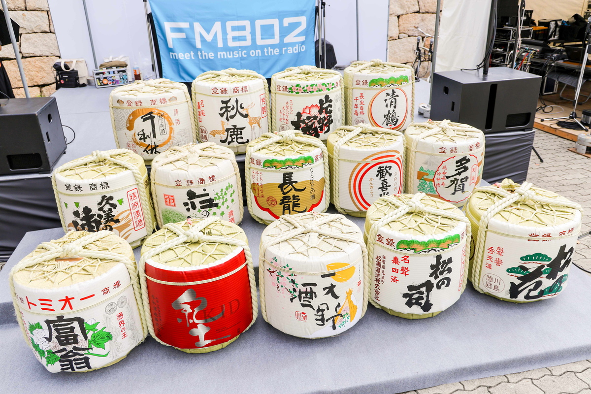 酒樽