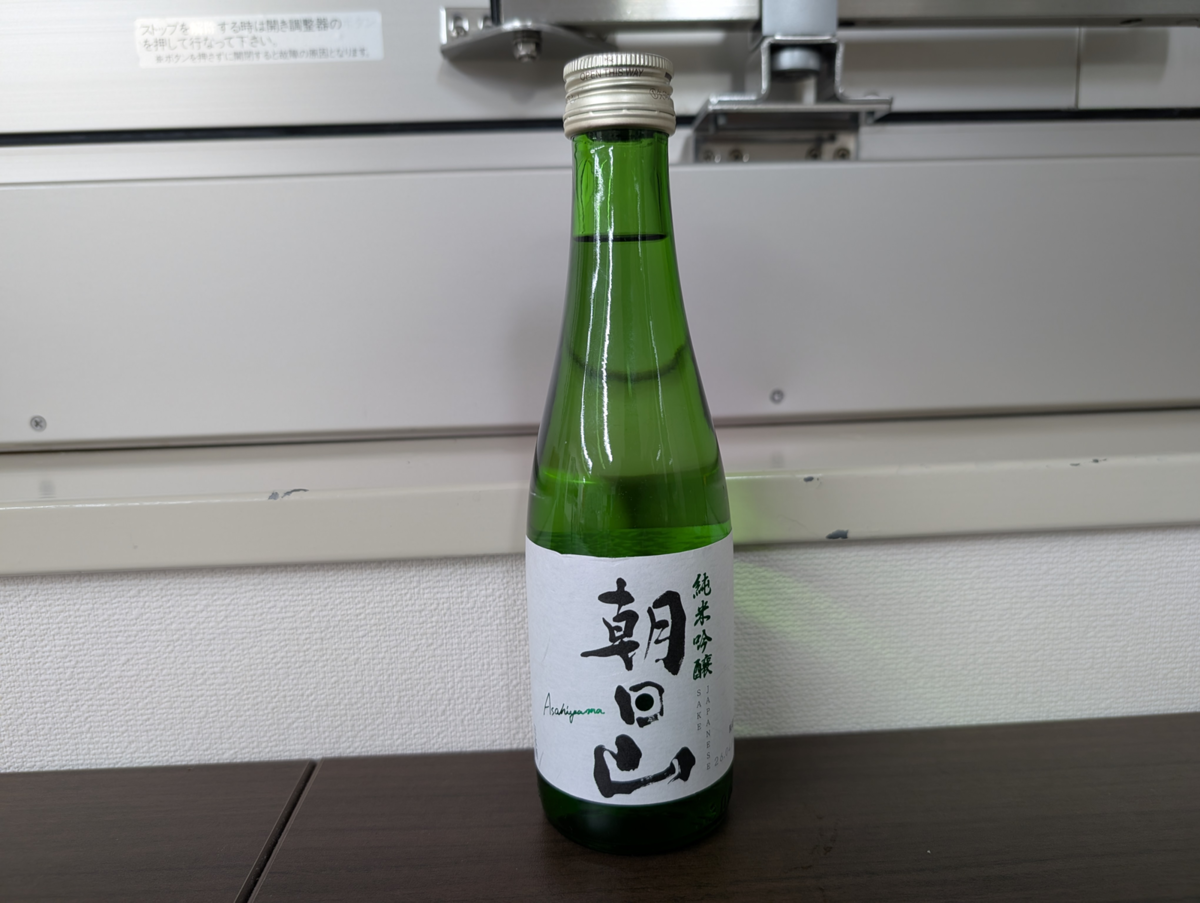 朝日山 純米吟醸