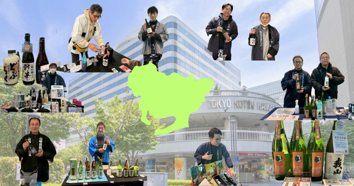 イベントサムネイル