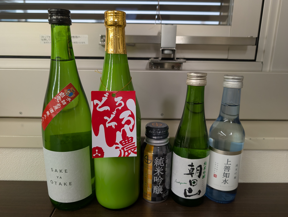 並べられた日本酒