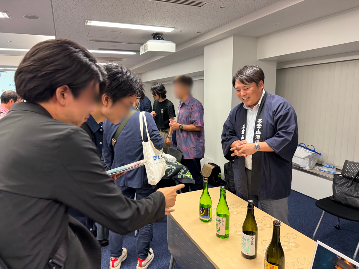 名倉山酒造株式会社