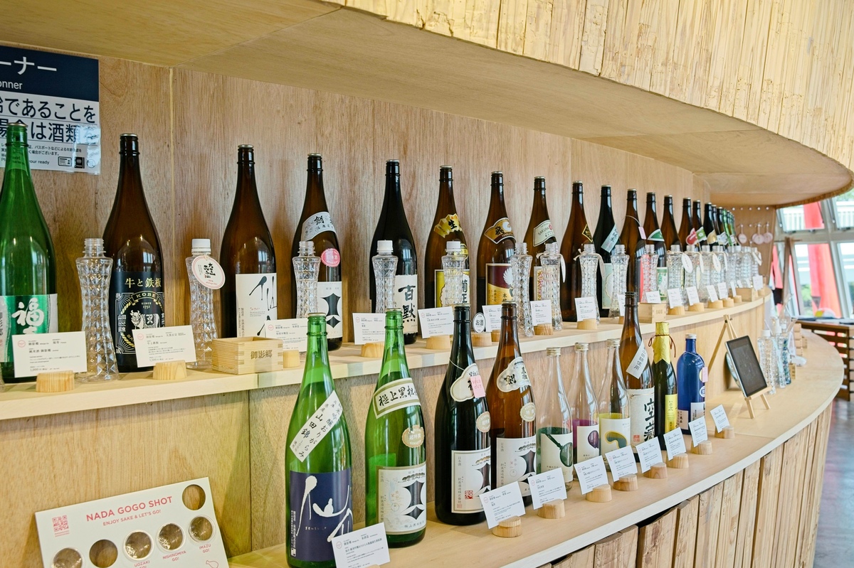 灘五郷酒店（神戸ポートタワー店）