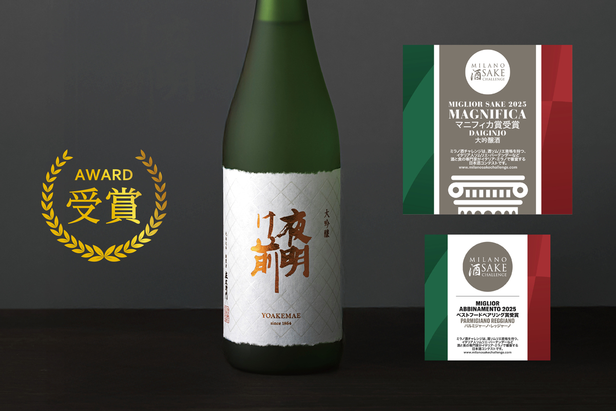 「夜明け前 大吟醸」メインビジュアル