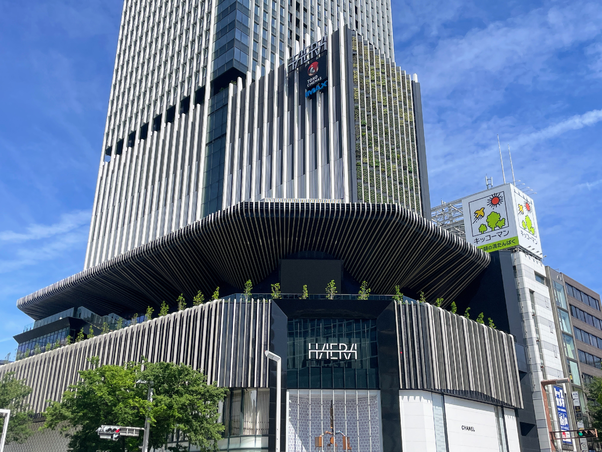 HAERAの外観