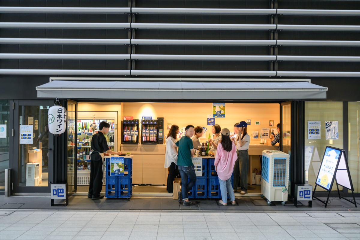 日本酒バー「SAKEICE BAR！」