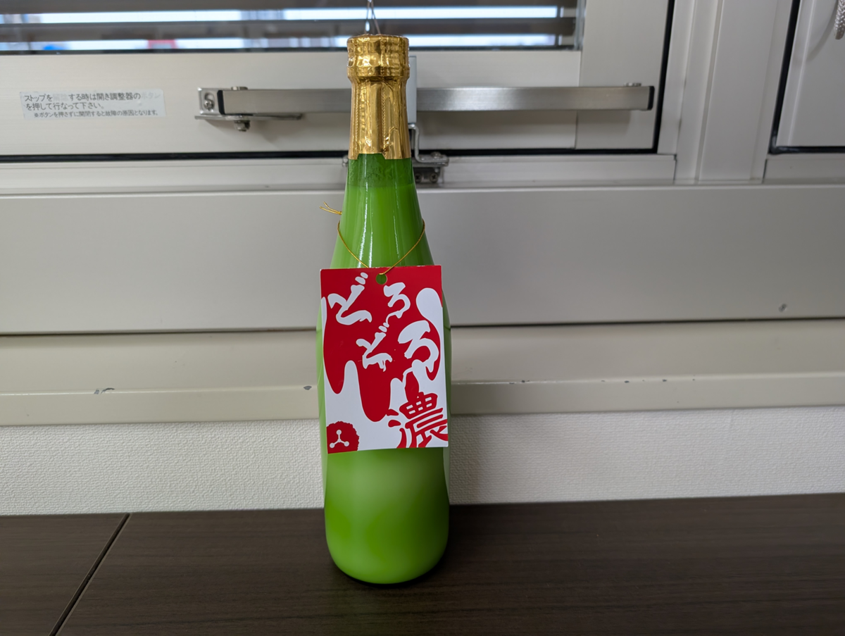 どろどろ濁原酒