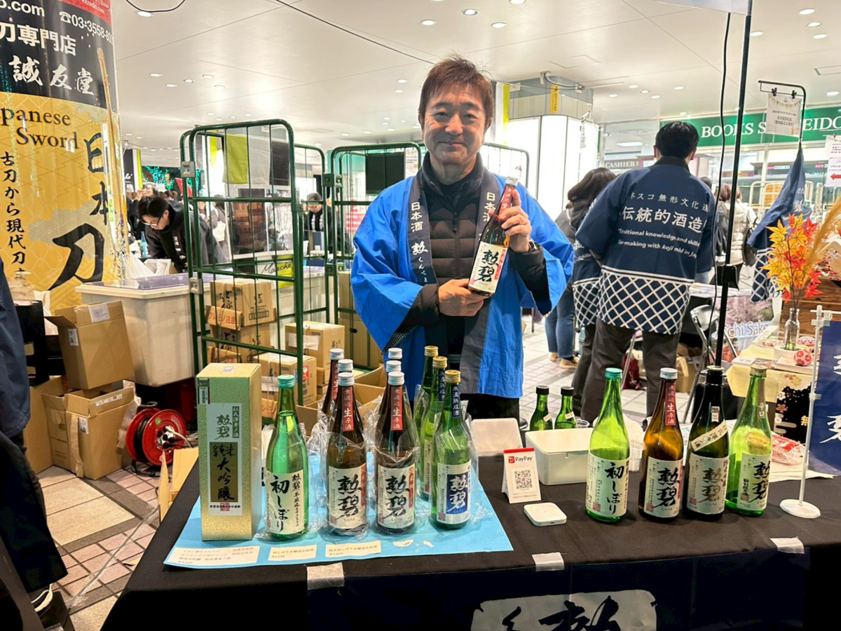 日本酒の瓶を持つ男性