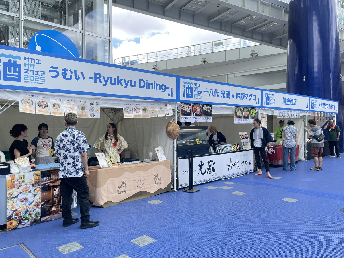 おつまみのブース