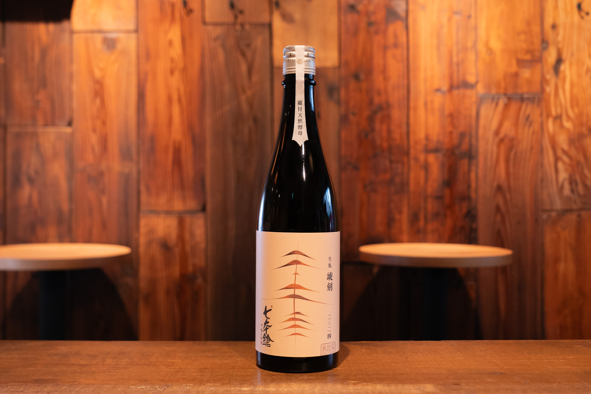 冨田酒造の熟成酒「七本鎗 琥刻」