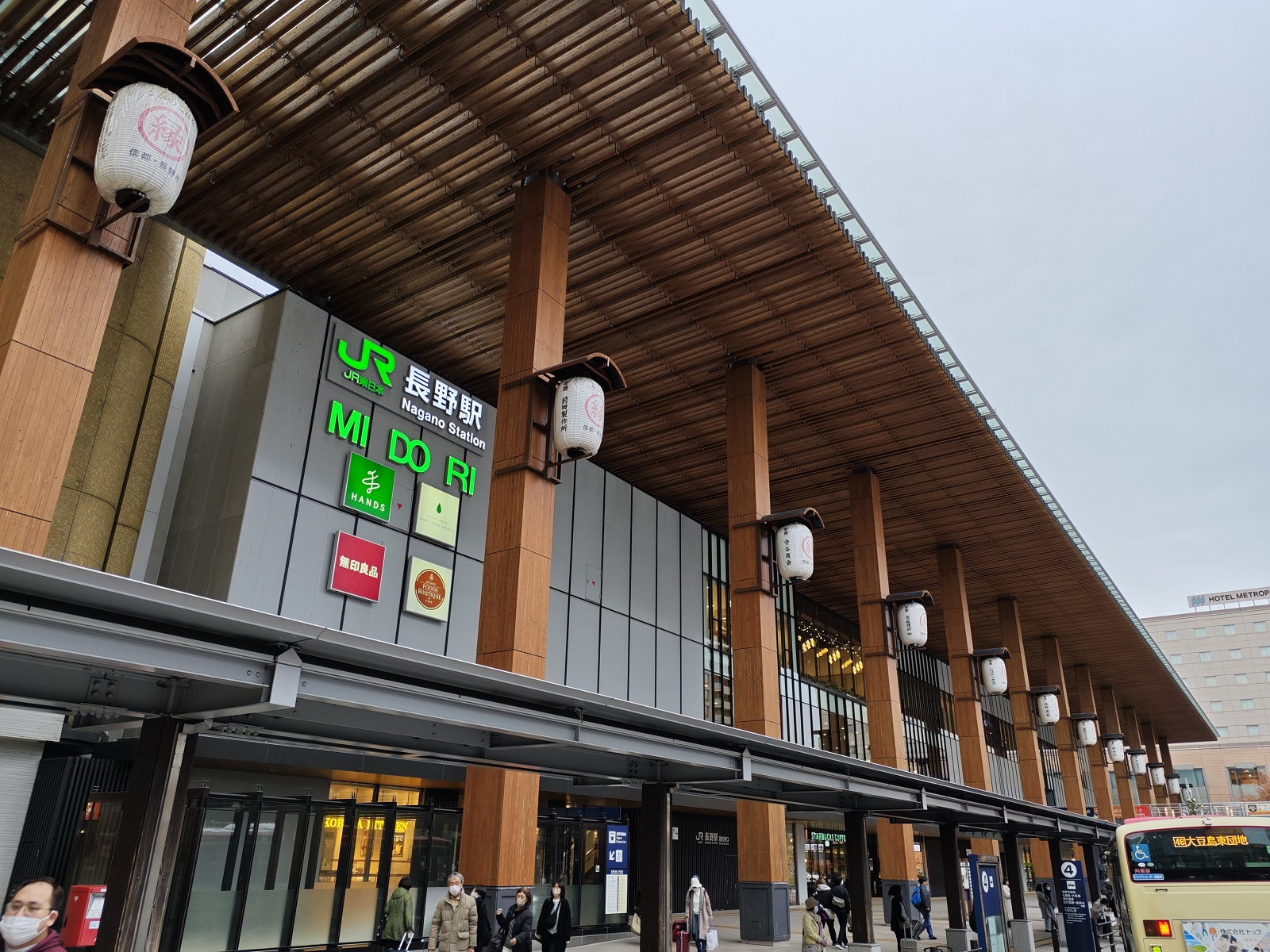 長野駅の外観