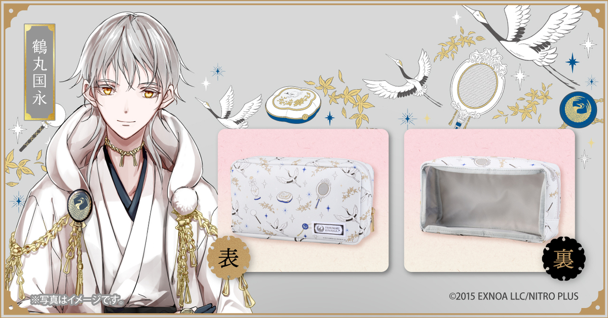 オリジナルポーチ