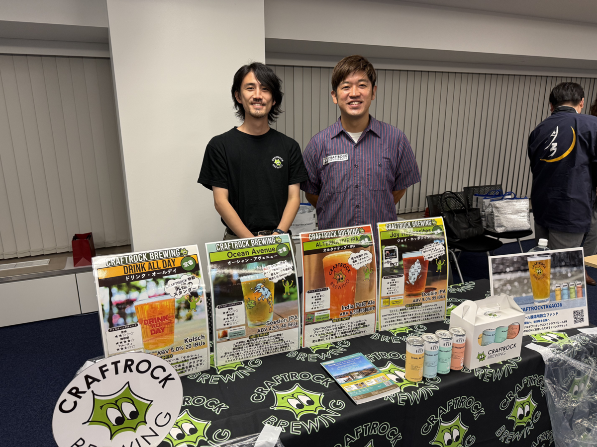 株式会社CRAFTROCKTAKAO36