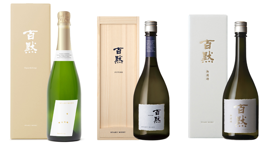 日本酒の瓶と化粧箱3セット