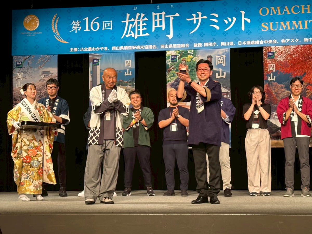 受賞者（杉勇蕨岡酒造場）