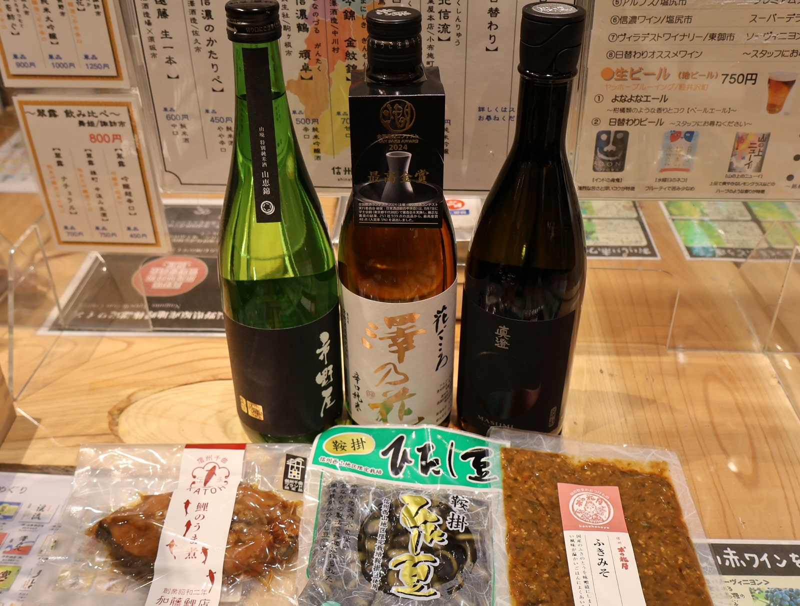 日本酒3本とパックのお惣菜3種