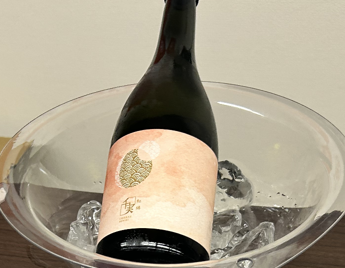 水谷酒造「千実　紅緋」