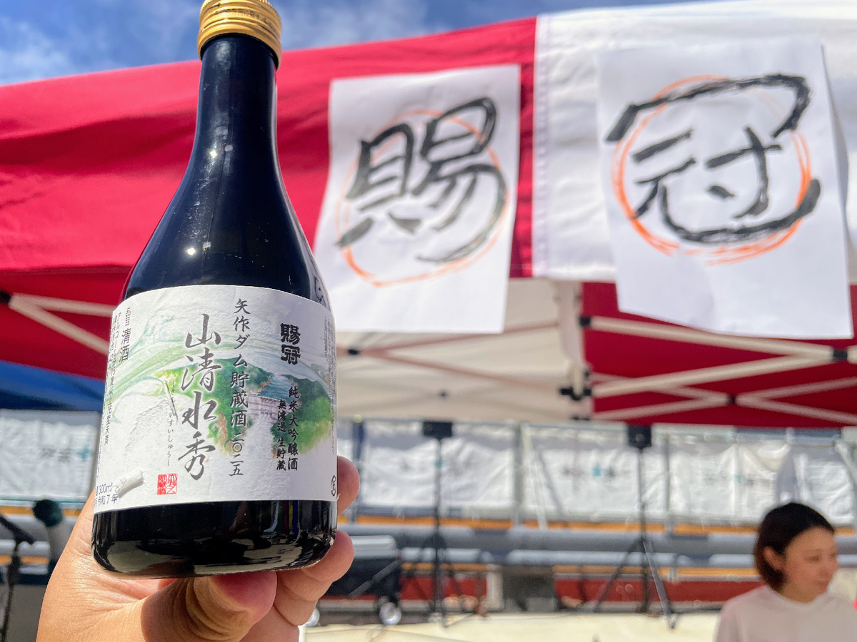 日本酒の瓶と酒蔵の名前が書かれた旗
