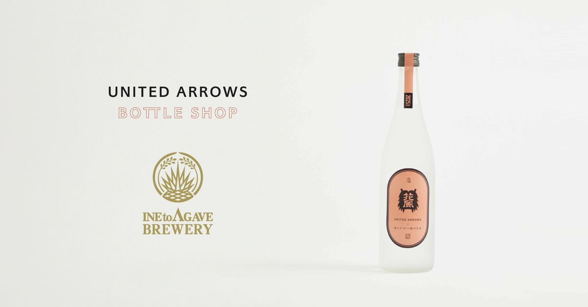 「交酒花風-UNITED ARROWS-」