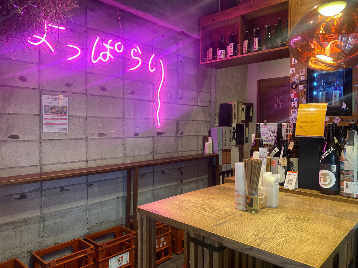 ぽんしゅビルヂング内観