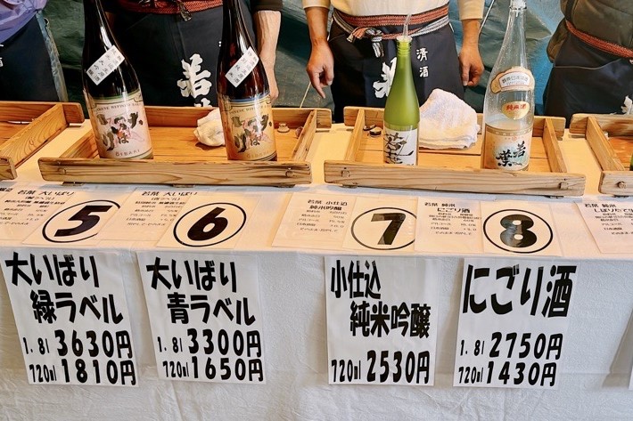 試飲用の日本酒が並んでいる