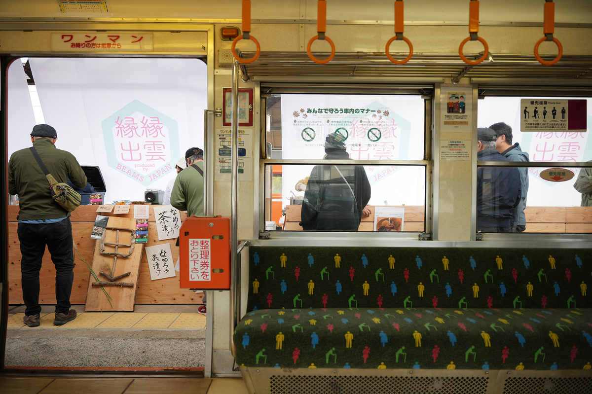 角打ち列車の車内