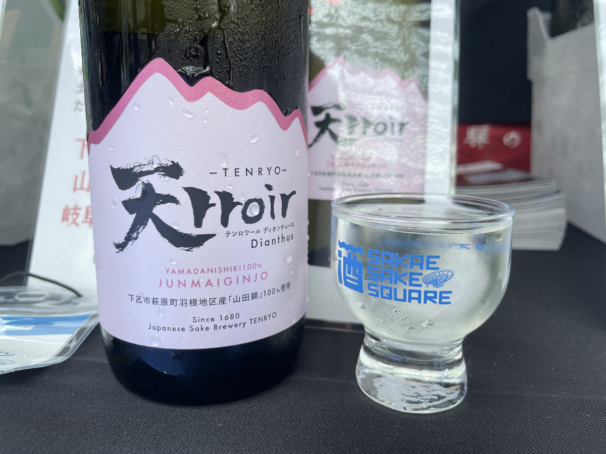 日本酒のラベルとガラスのお猪口