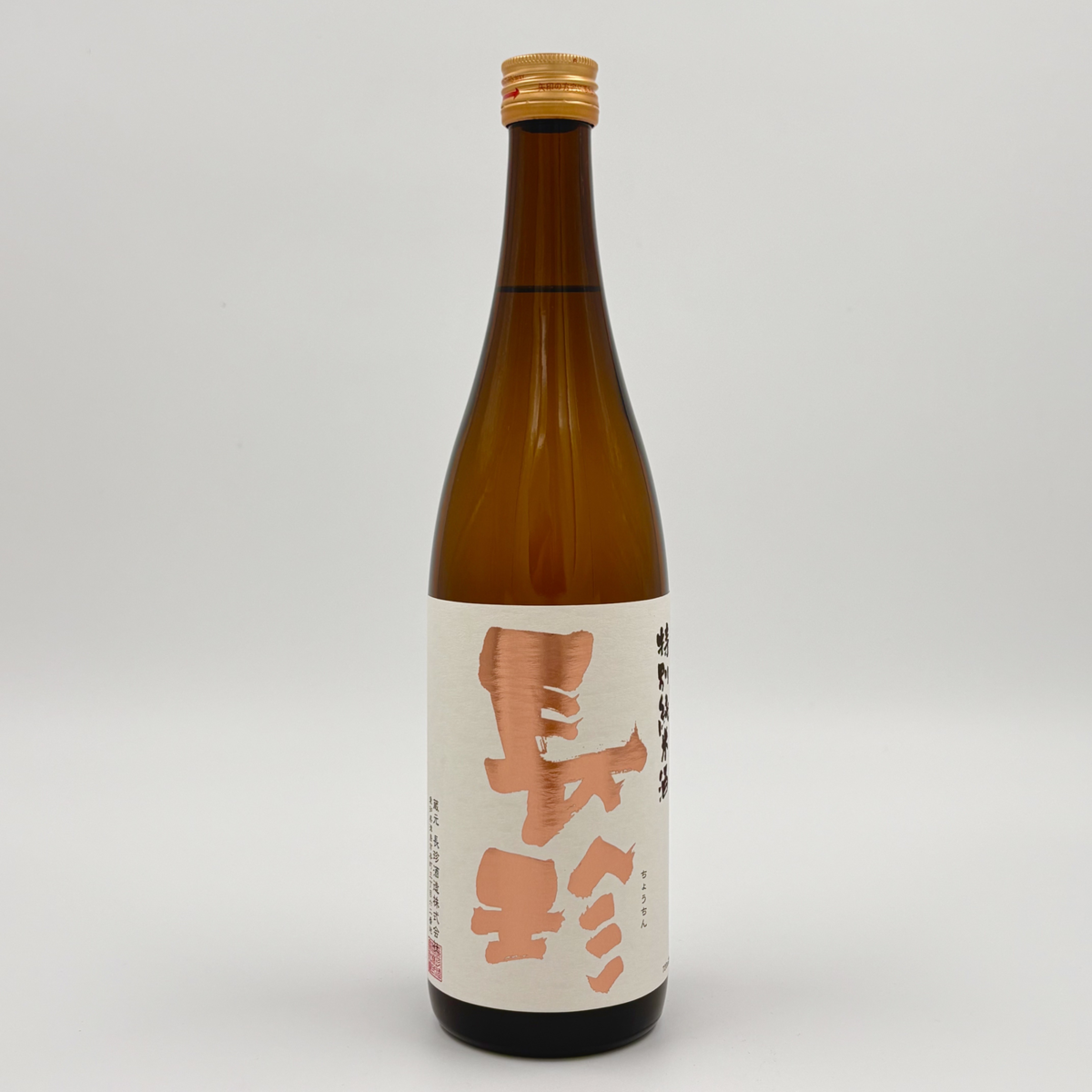 長珍酒造 特別純米「長珍」（ゴールドラベル）